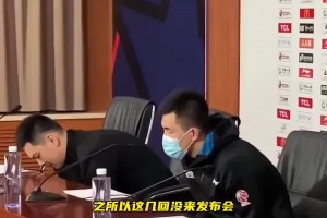 辽宁男篮赛后发布会的搞笑集锦