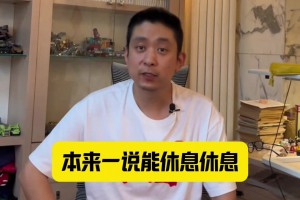 段冉谈中国男篮再战NBA夏季联赛，有机会取胜吗？