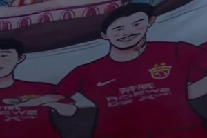 上海海港球迷打出巨型TIFO，支援海港国脚