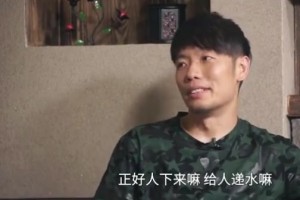 张稀哲本人亲自回忆德甲留洋生涯给球迷们留下的神梗