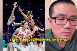 女篮惨败塞尔维亚！徐静雨发文怒喷：其他各国都在打球星战术 为啥不围绕李月汝打！光传有啥用