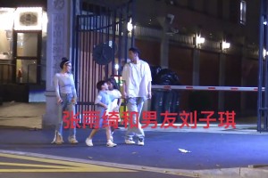 曾效力同曦男篮！女星张雨绮和现男友刘子琪街头散步