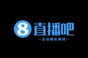 【集锦】足协杯-进球大战，天津津门虎4-3长春亚泰