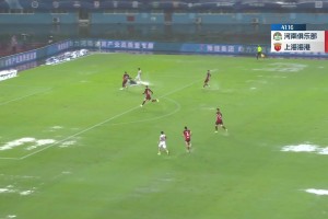 武磊造点&奥斯卡点射破门，海港客场1-0河南